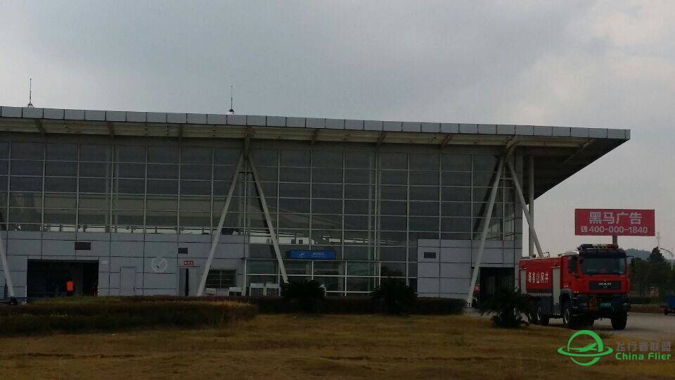 井冈山吉安机场图片-1792 