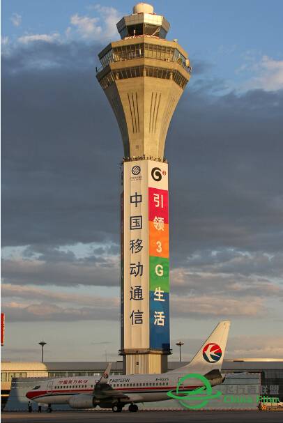 北京首都机场图片-2205 