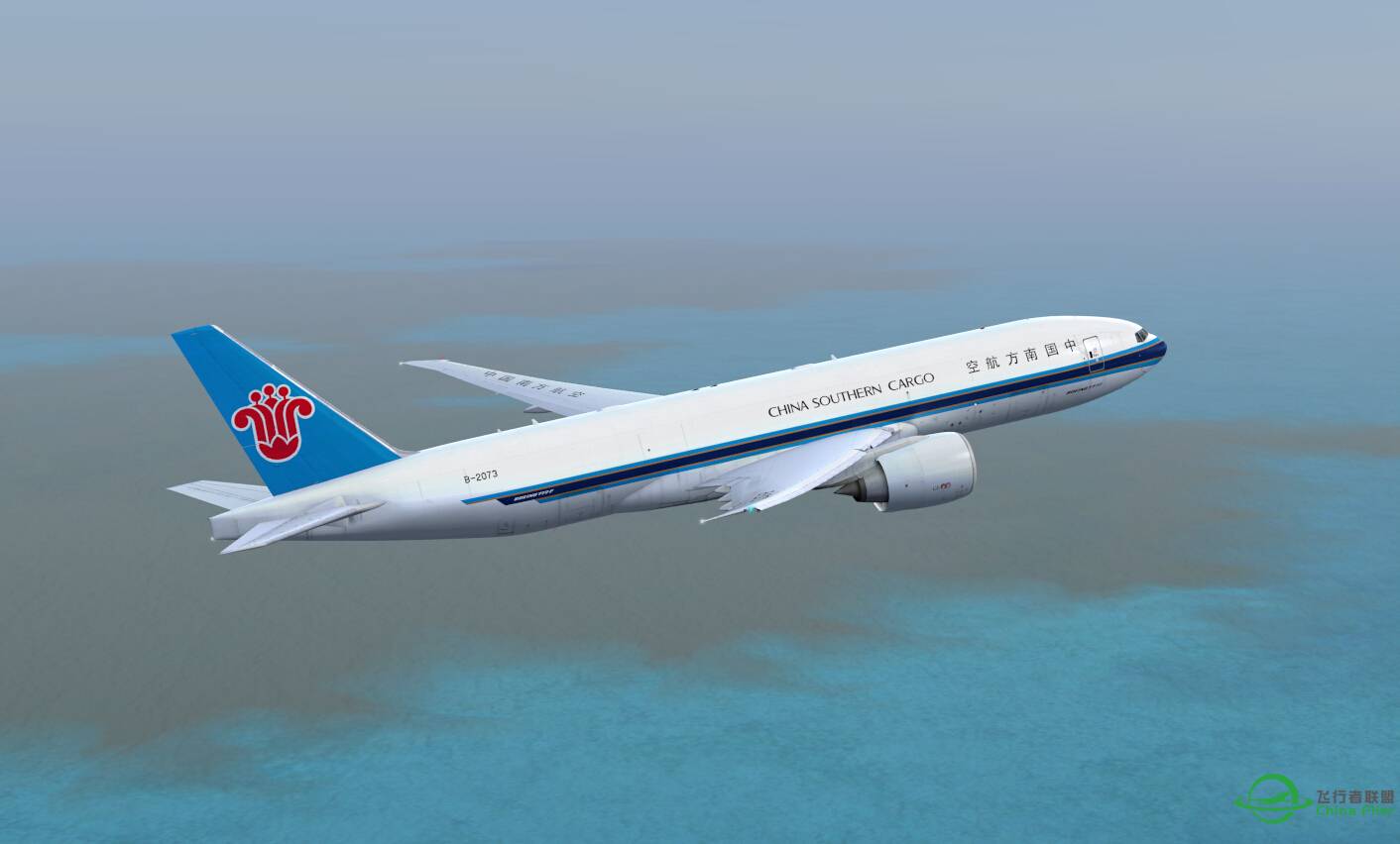 CSN货运包机PVG出港流程-501 