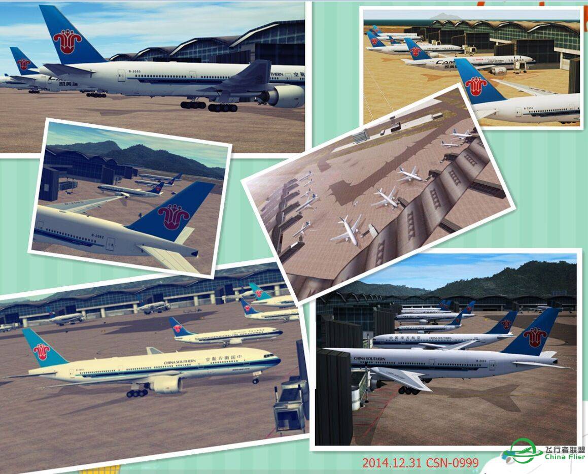 2014 跨年活动  我们共同跨过20114 迎接2015-4178 