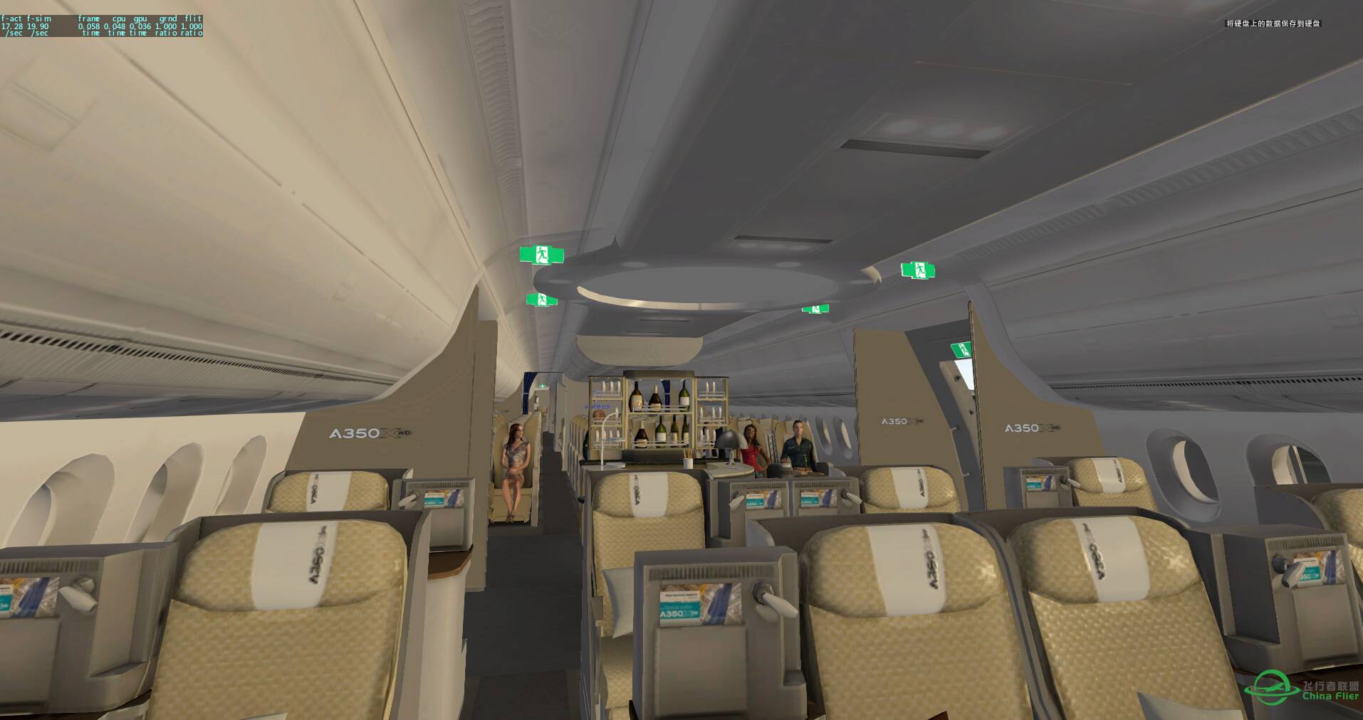 XPlane10 A350XWB 飞行美图-8233 