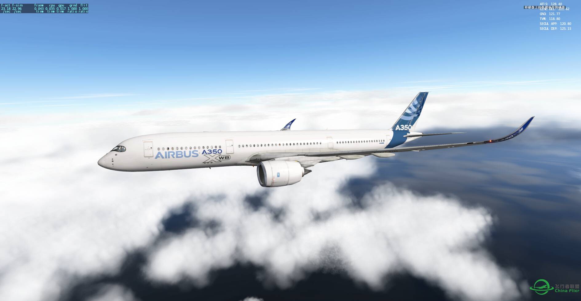 XPlane10 A350XWB 飞行美图-7340 