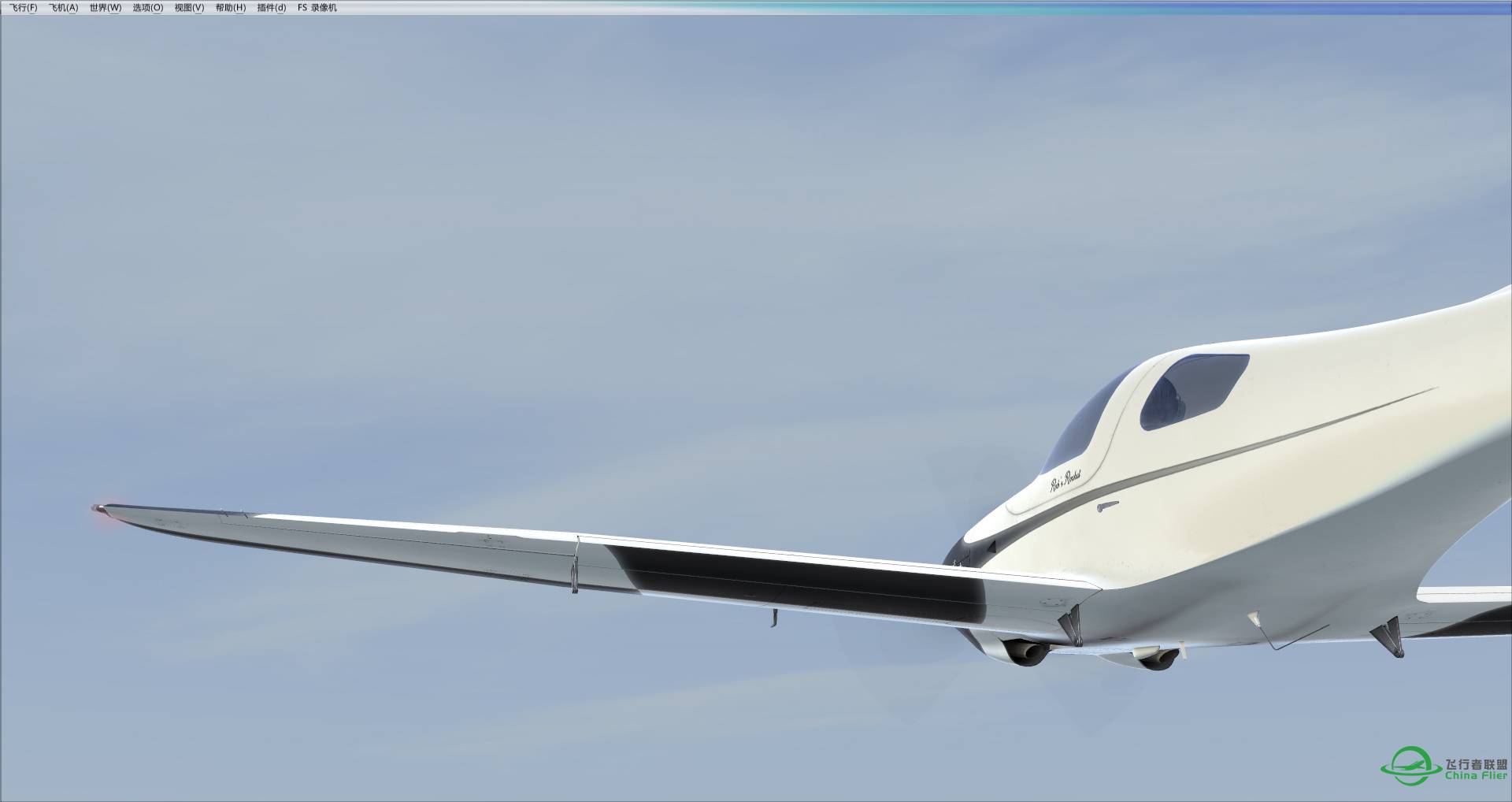 超喜欢的一款小飞机-7547 