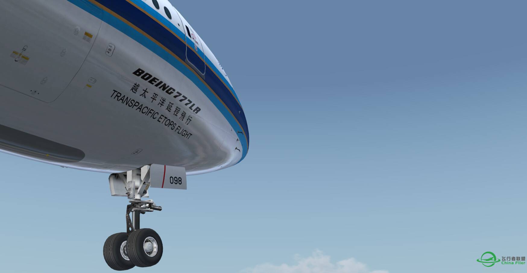 TAKEOFF-3420 