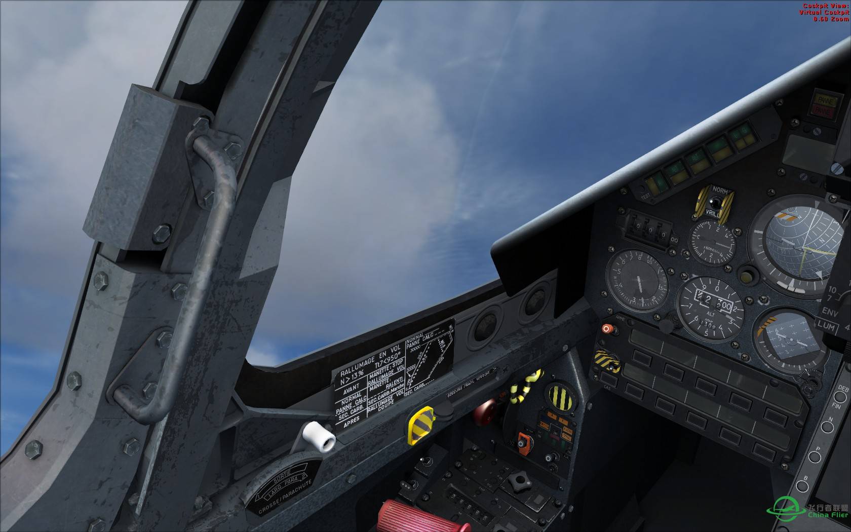 幻影2000美图-1792 