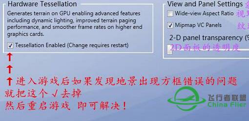 P3D地景问题，求大侠帮助解决-8450 