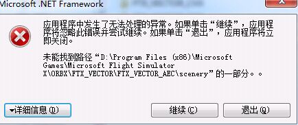 ORBX全球地景安装问题-80 