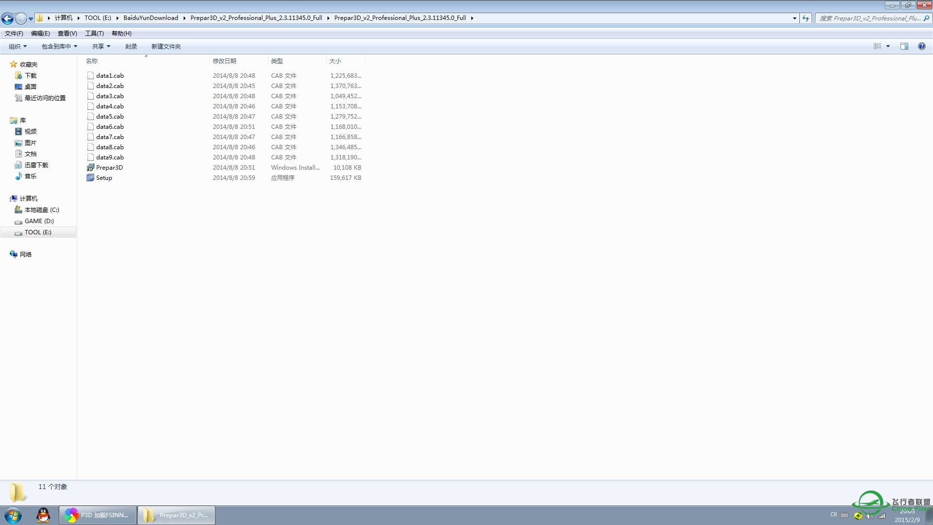 P3D 加载FSINN连线工具的方法。-1584 