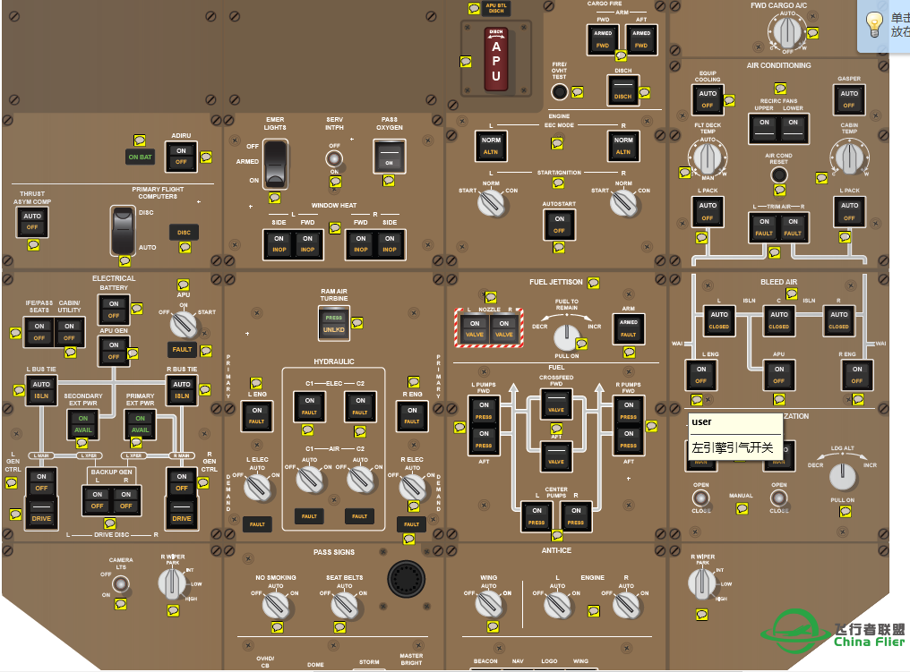 777驾驶舱按钮图解-3067 