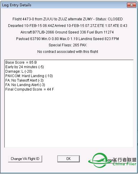 PMDG T7 P3d 截图一张-8737 