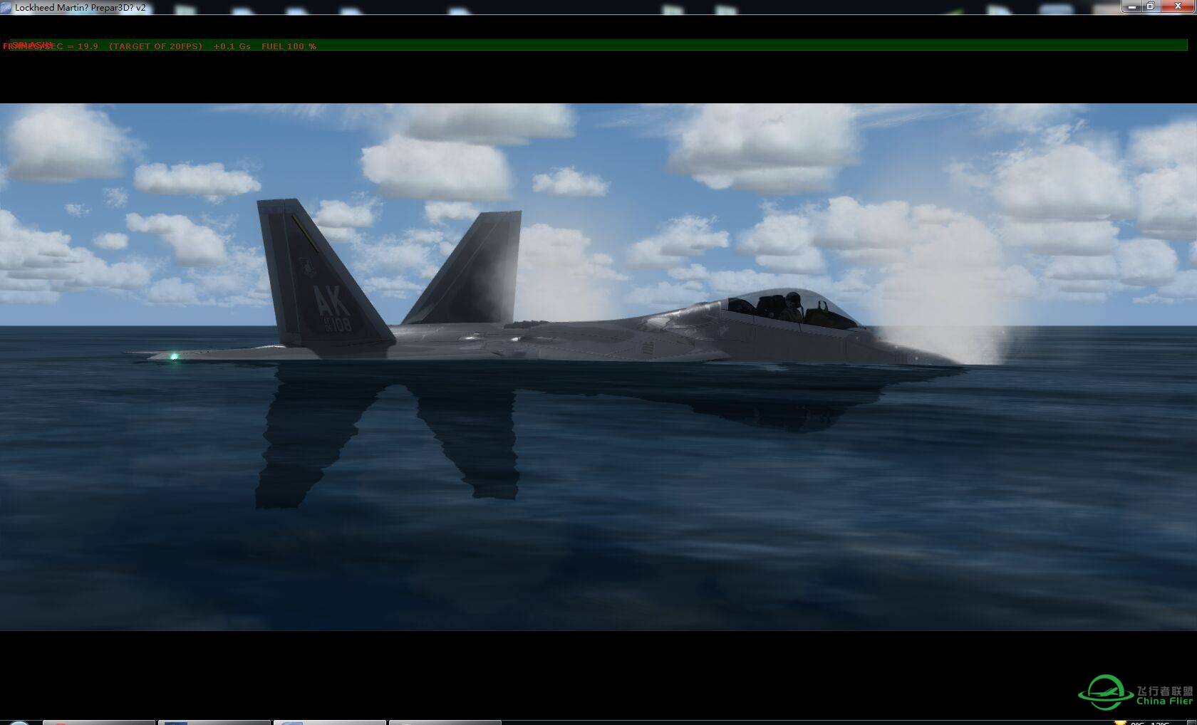 P3D 2.5 起动游戏时飞机掉水问题的解决方法-7308 