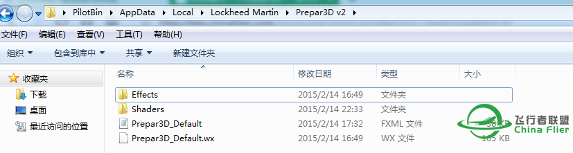 P3D 2.5版本开始防止掉海的办法-154 