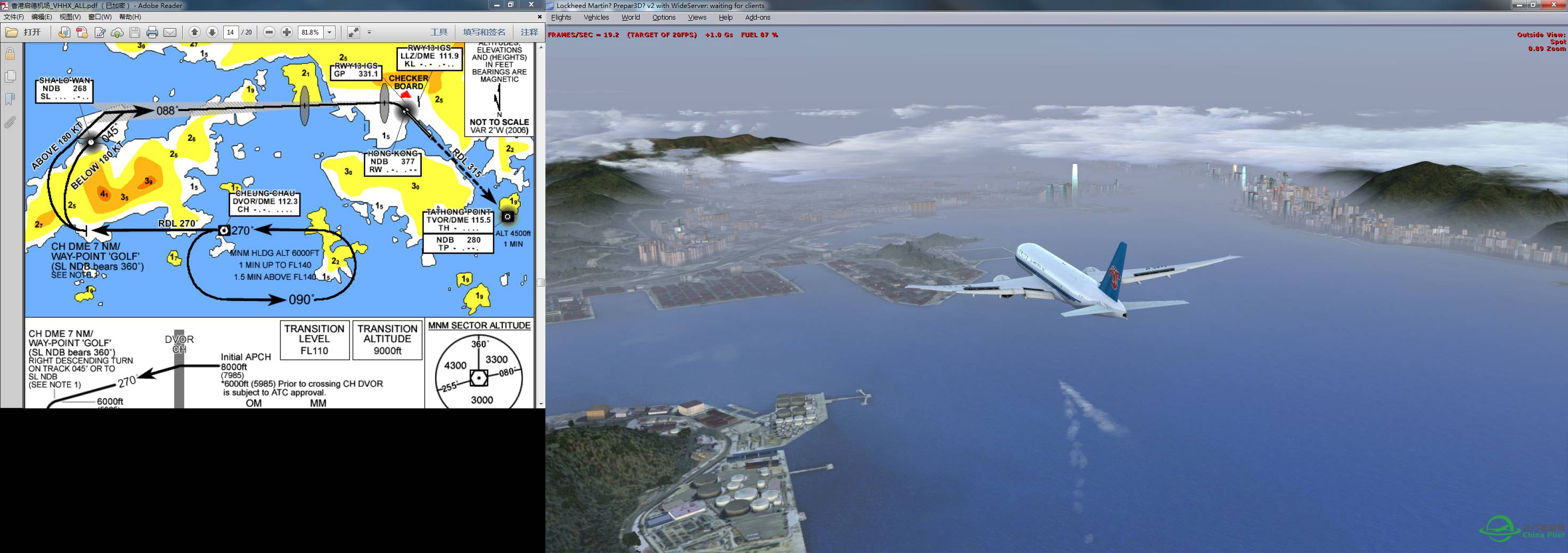 PMDG 777 for P3D V2.5无任何BUG-3914 
