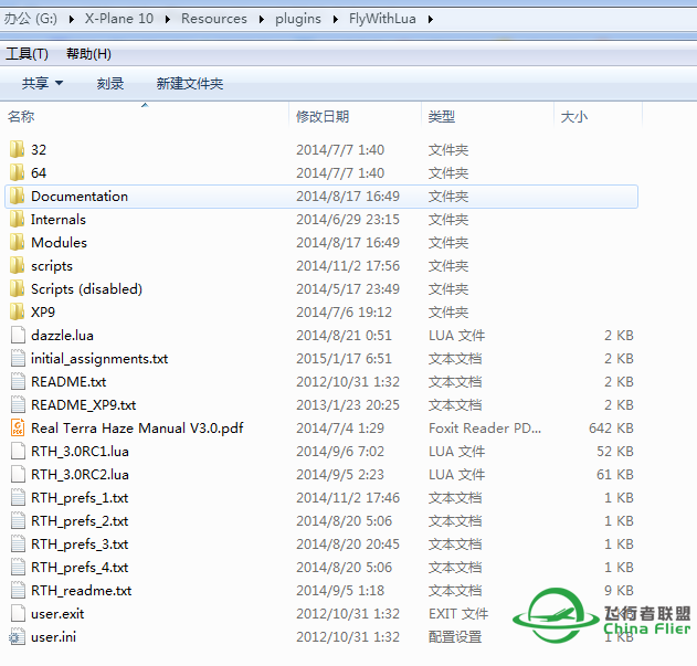 用了“ nier615”告诉我的大气效果插件，3万英尺漂亮多了！-5492 