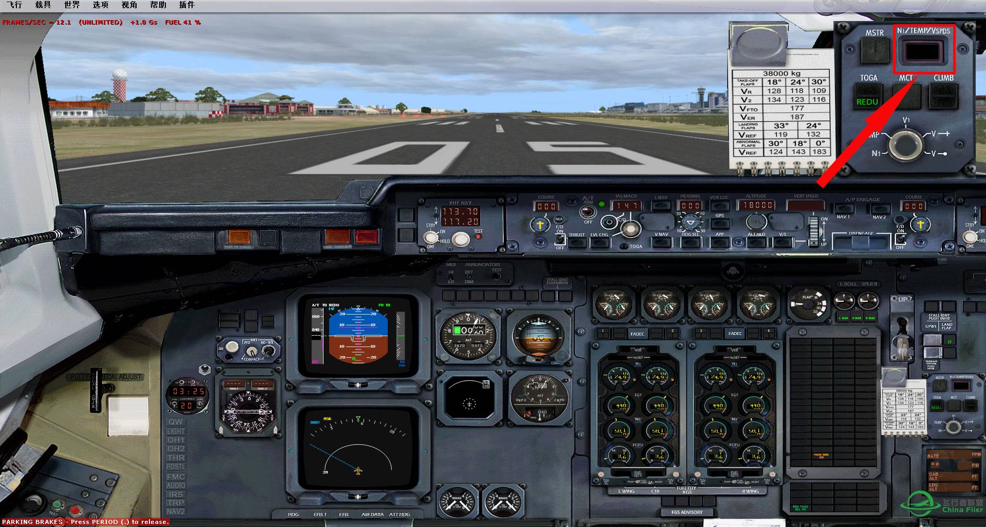 求助安装QualityWings146 v1.4出现的问题-869 