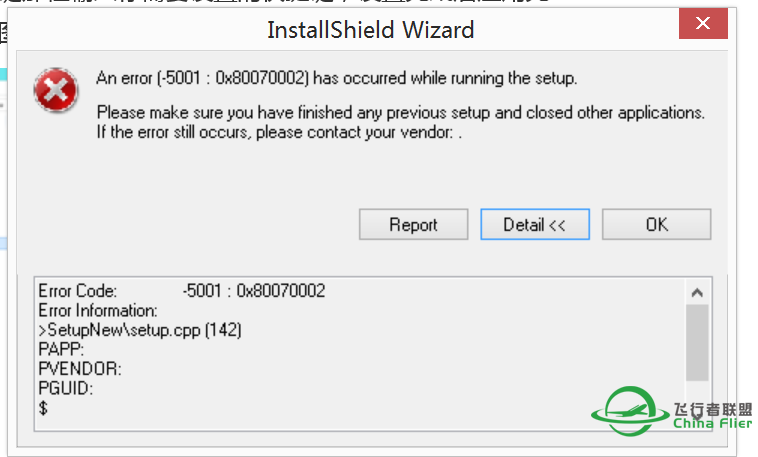 win8.1安装双水獭v1.10正常，v1.11提示错误，请帮忙支招！-7354 