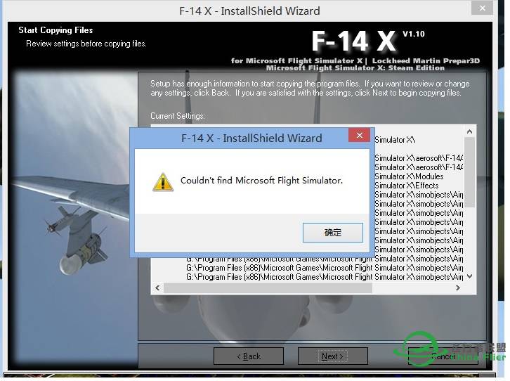 新装了FSX，安装F14V110版出现问题了。(已找到解决方法）-8974 