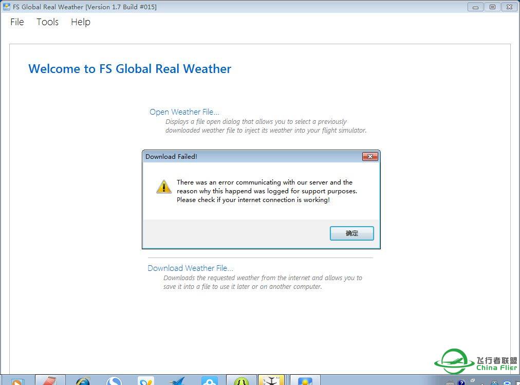 FS Global Real Weather为什么突然用不了了-1245 