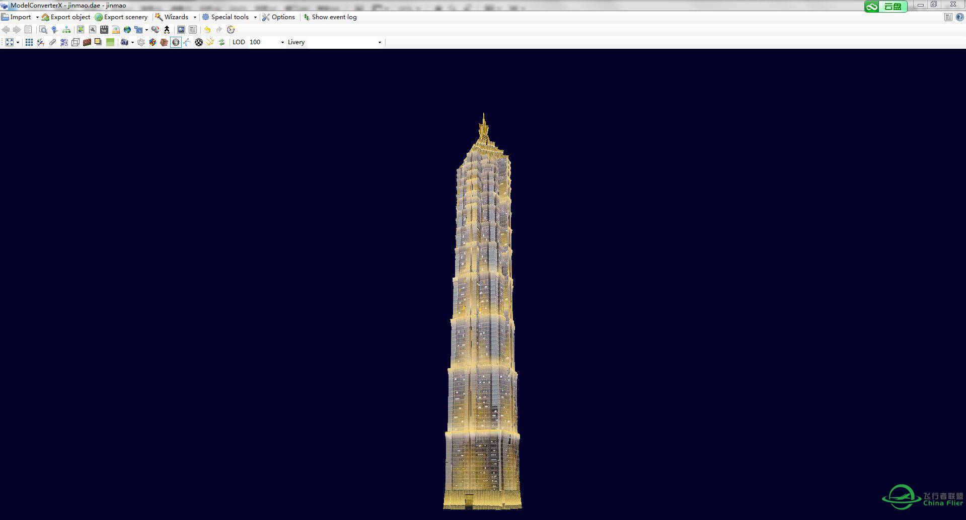 （3-26更新）3D建模的夜景制作预览-5741 