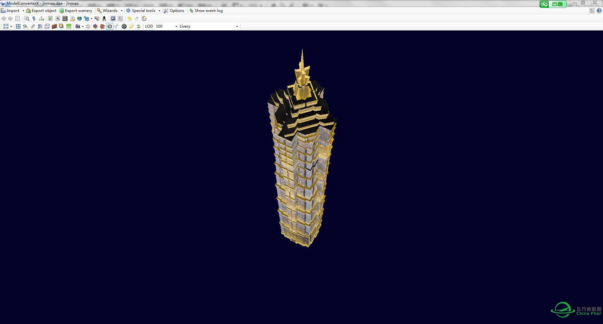 （3-26更新）3D建模的夜景制作预览-1740 