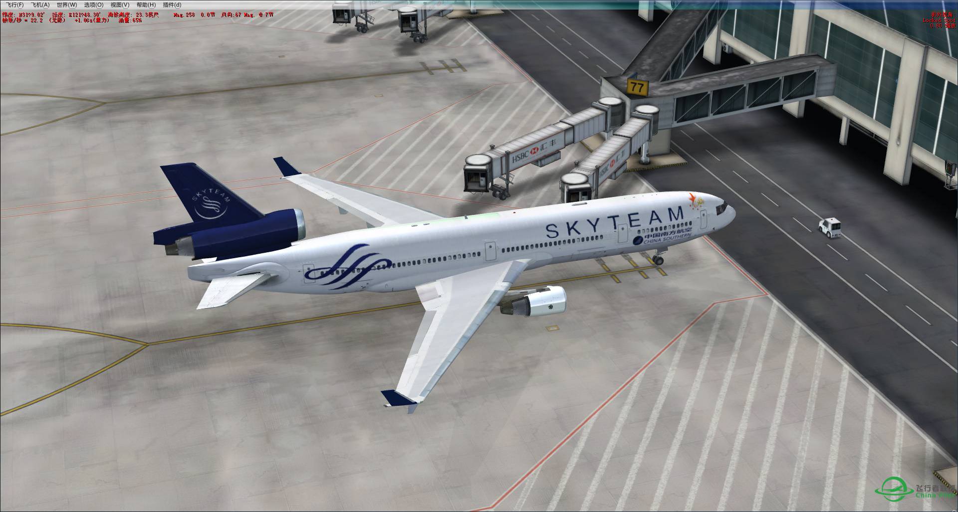 Air Hauler 货运插件教程-1416 