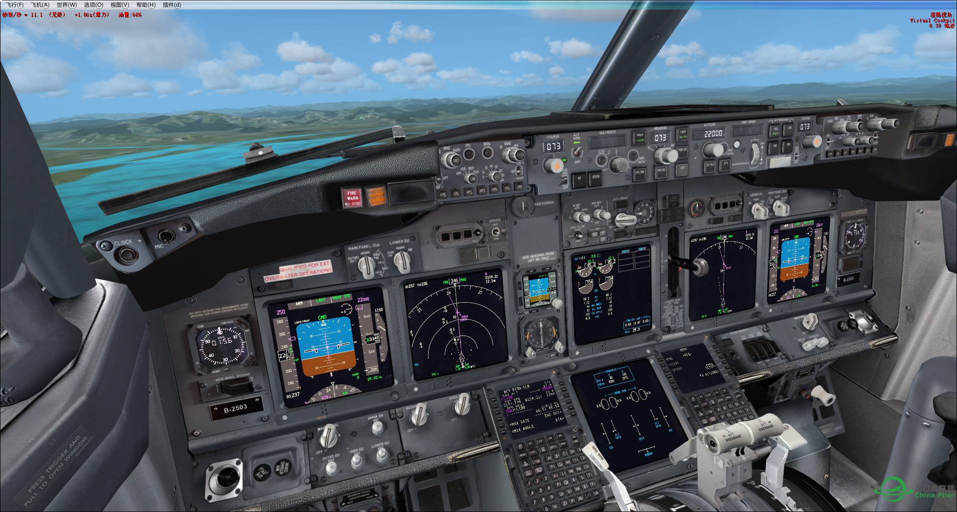 pmdg 737破解运行问题-9612 