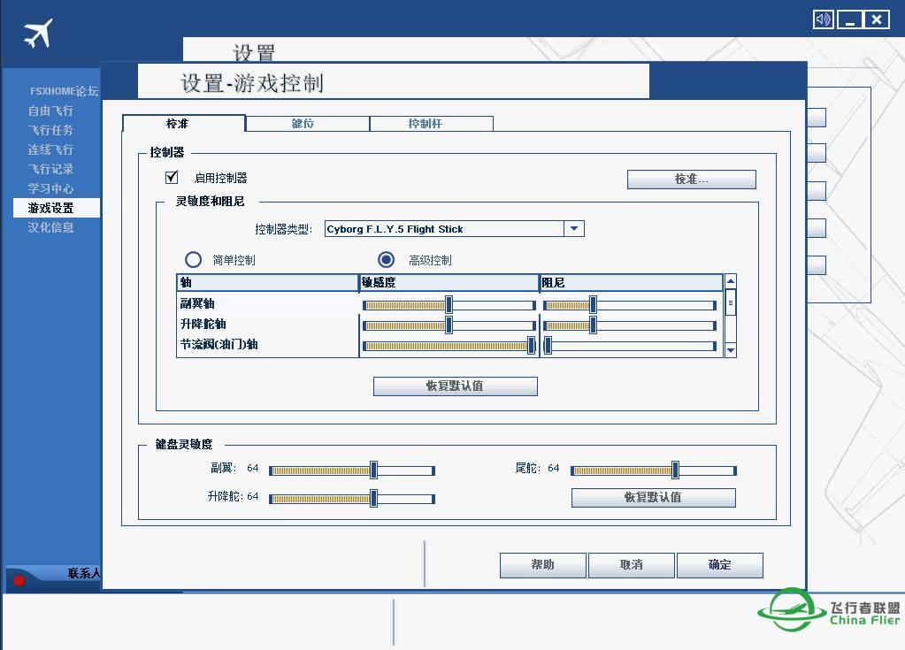 遇到新问题，请求帮助！！！-5644 