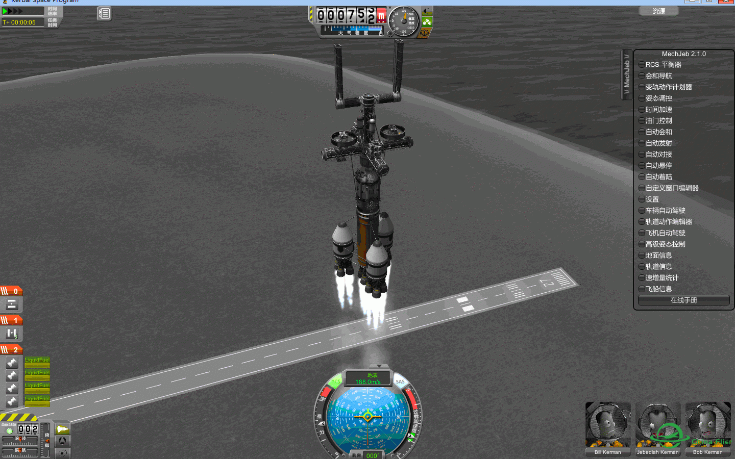 小弟我今天发射了一个太空站送入地球轨道-9944 