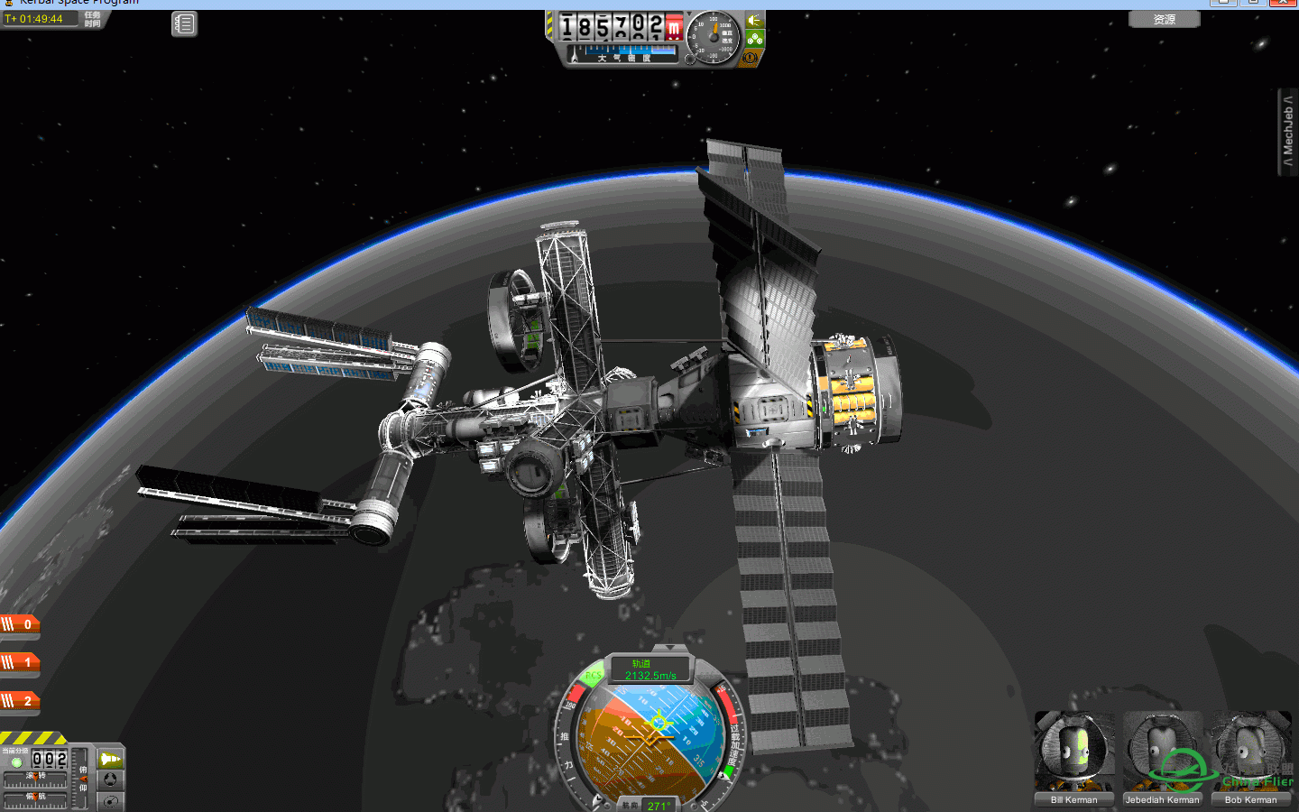 小弟我今天发射了一个太空站送入地球轨道-2304 
