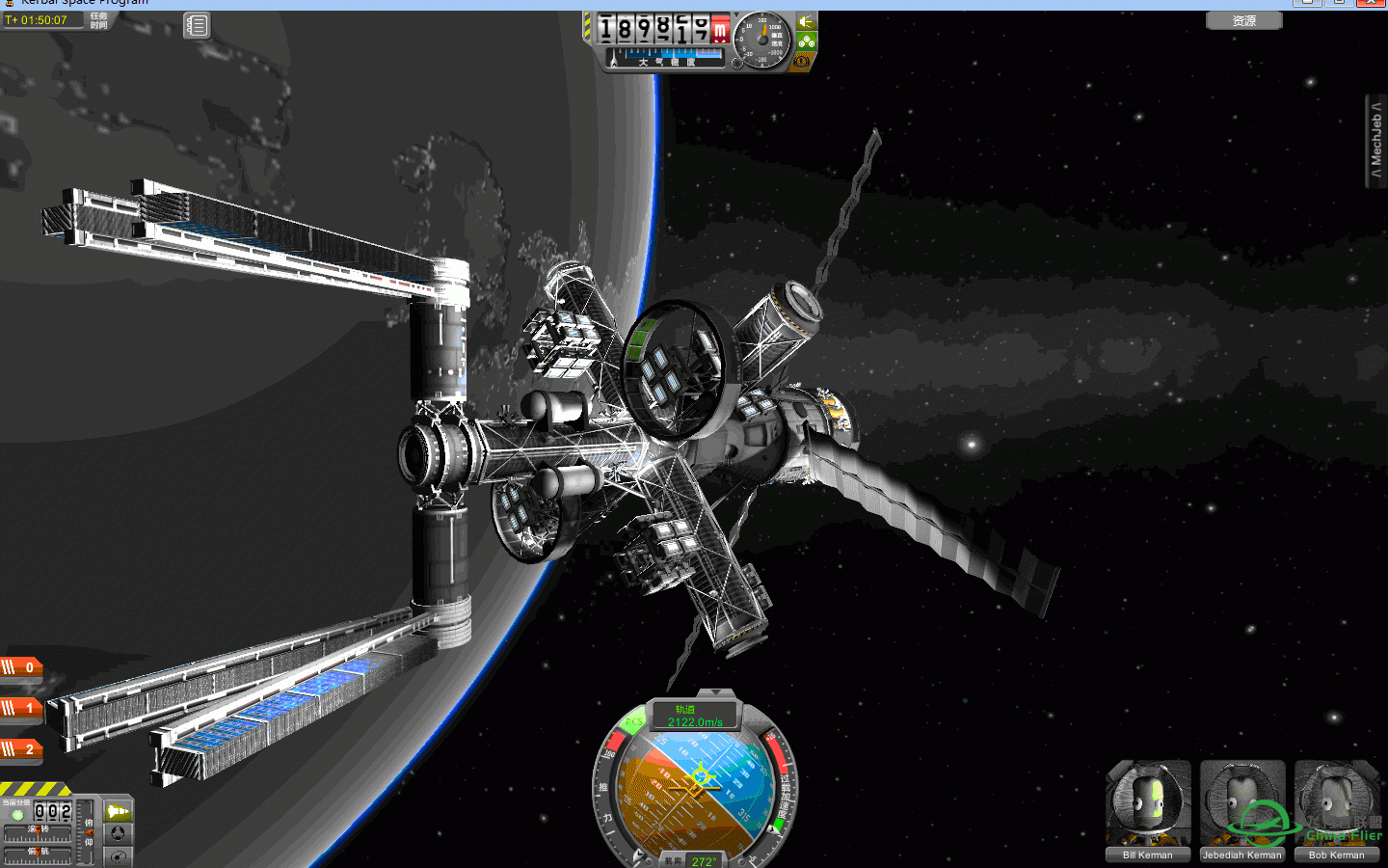 小弟我今天发射了一个太空站送入地球轨道-8442 