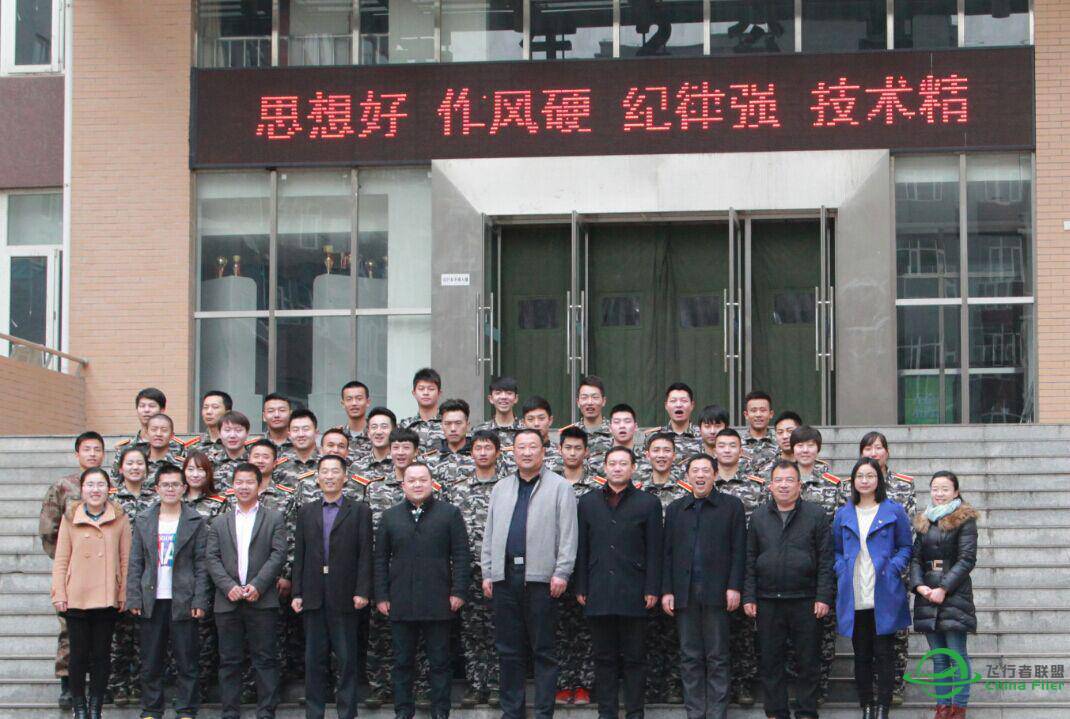 蔚蓝航校举行第二十四期学员开学典礼-515 