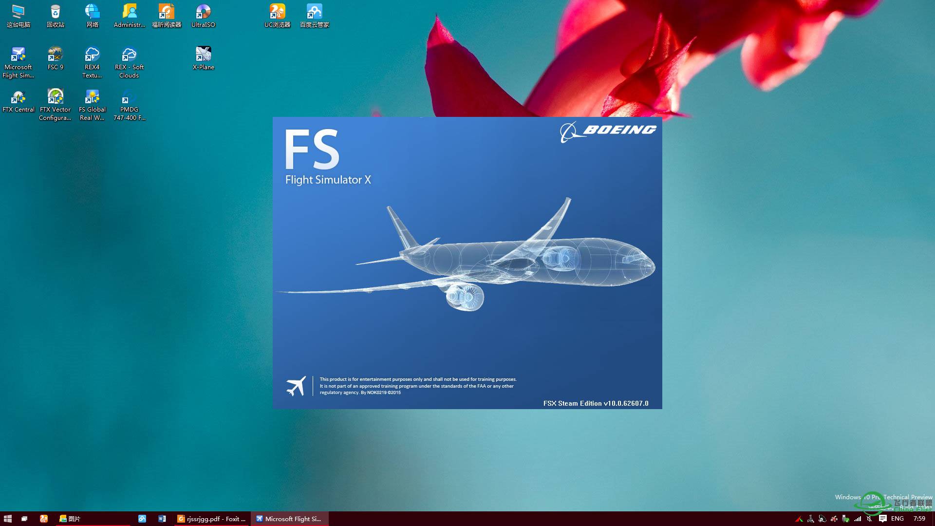 一切为了折腾-126 