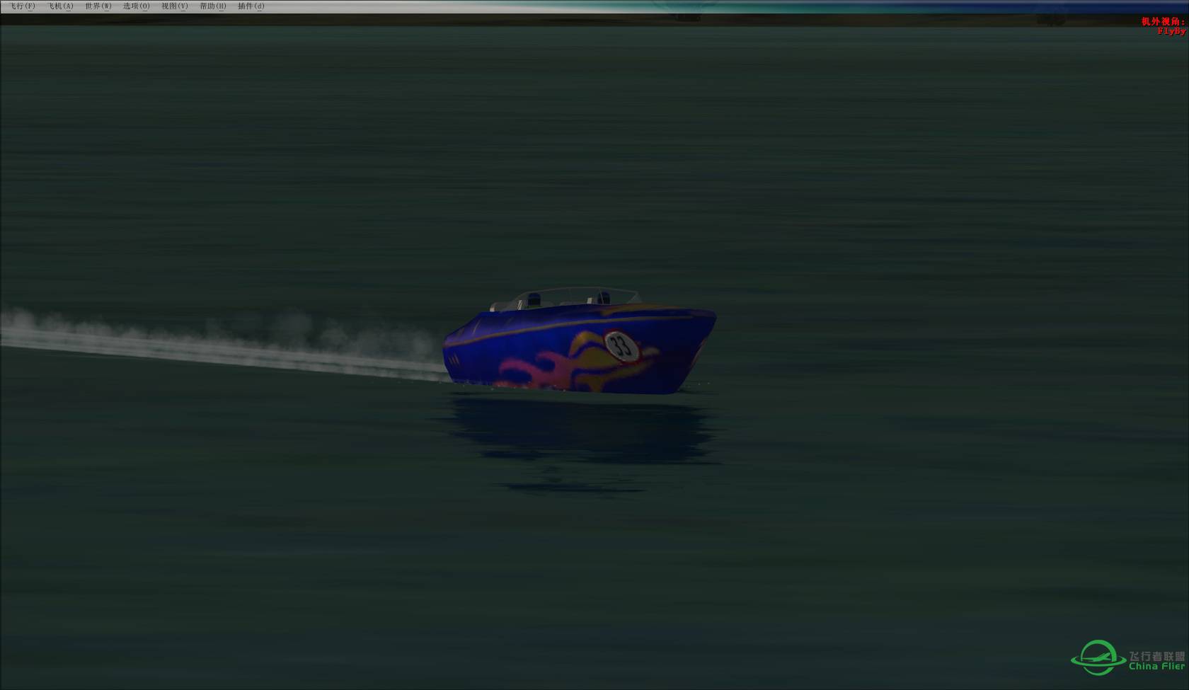 这个汽艇不错-2175 