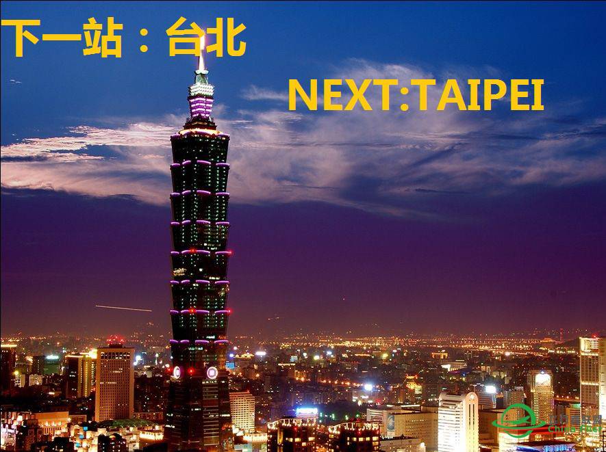 环球7# 冲绳=台北 保钓之行-7537 