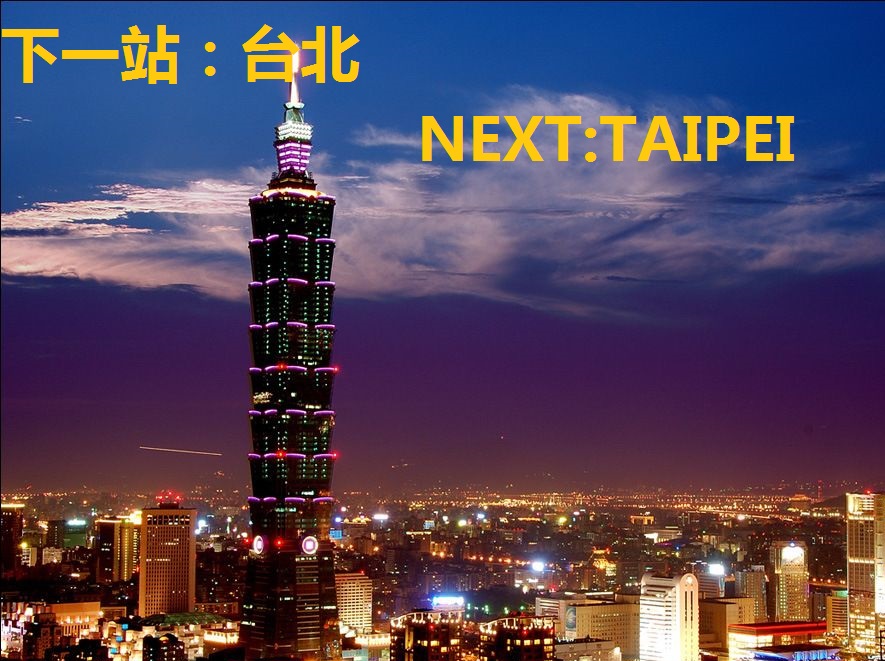 环球7# 冲绳=台北 保钓之行-9748 