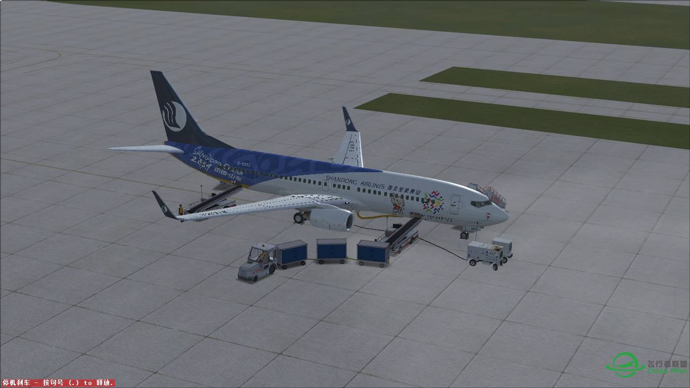 山航RCTP-ZGGG，新人第一次发哦-8671 