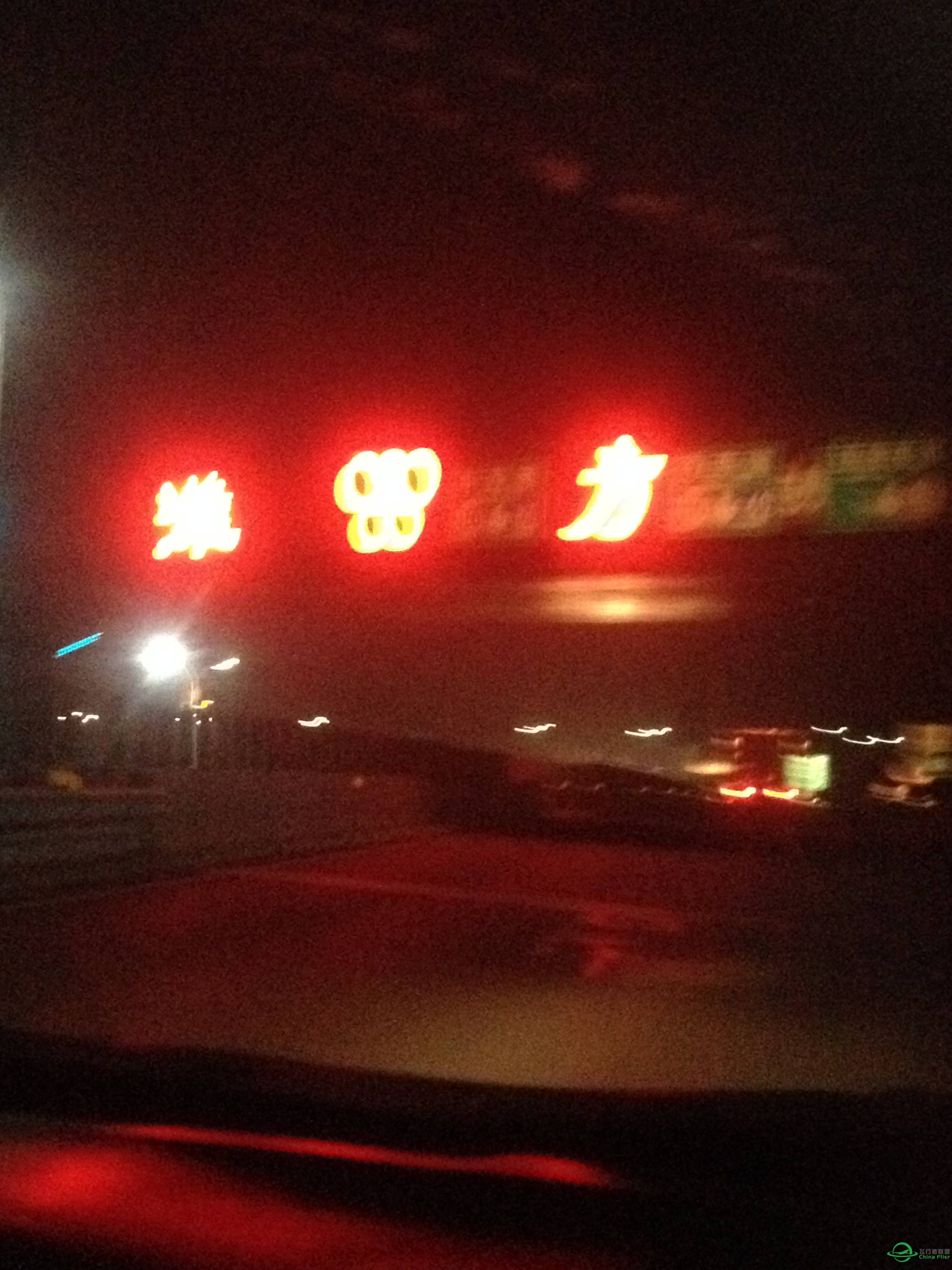 【飞友聚会】山东、北京、重庆历时47天的旅行。-9433 