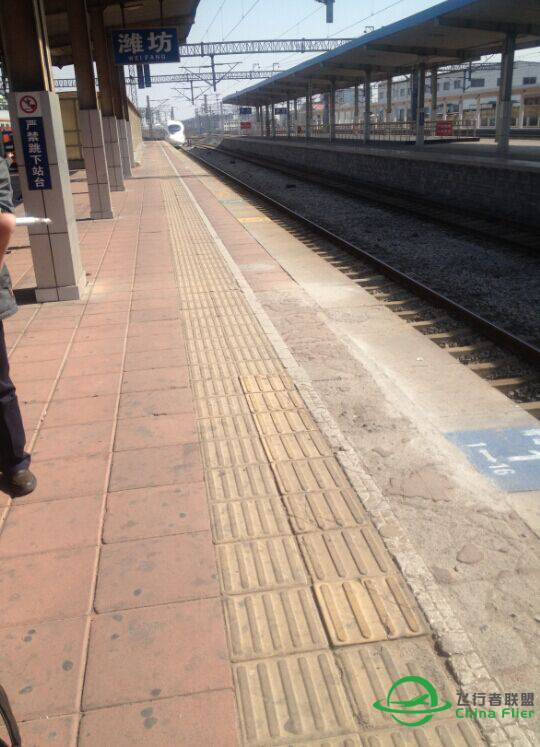 【飞友聚会】山东、北京、重庆历时47天的旅行。-93 