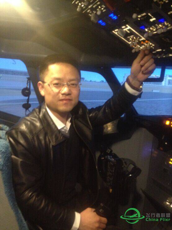 【飞友聚会】山东、北京、重庆历时47天的旅行。-4356 