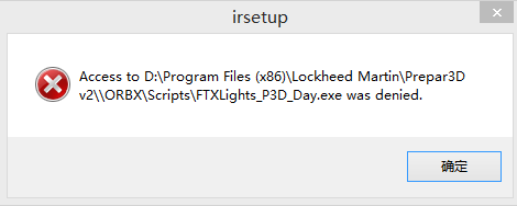 RE: 關於罕見的ORBX FTX Global安裝失敗的問題（已解決）-43 