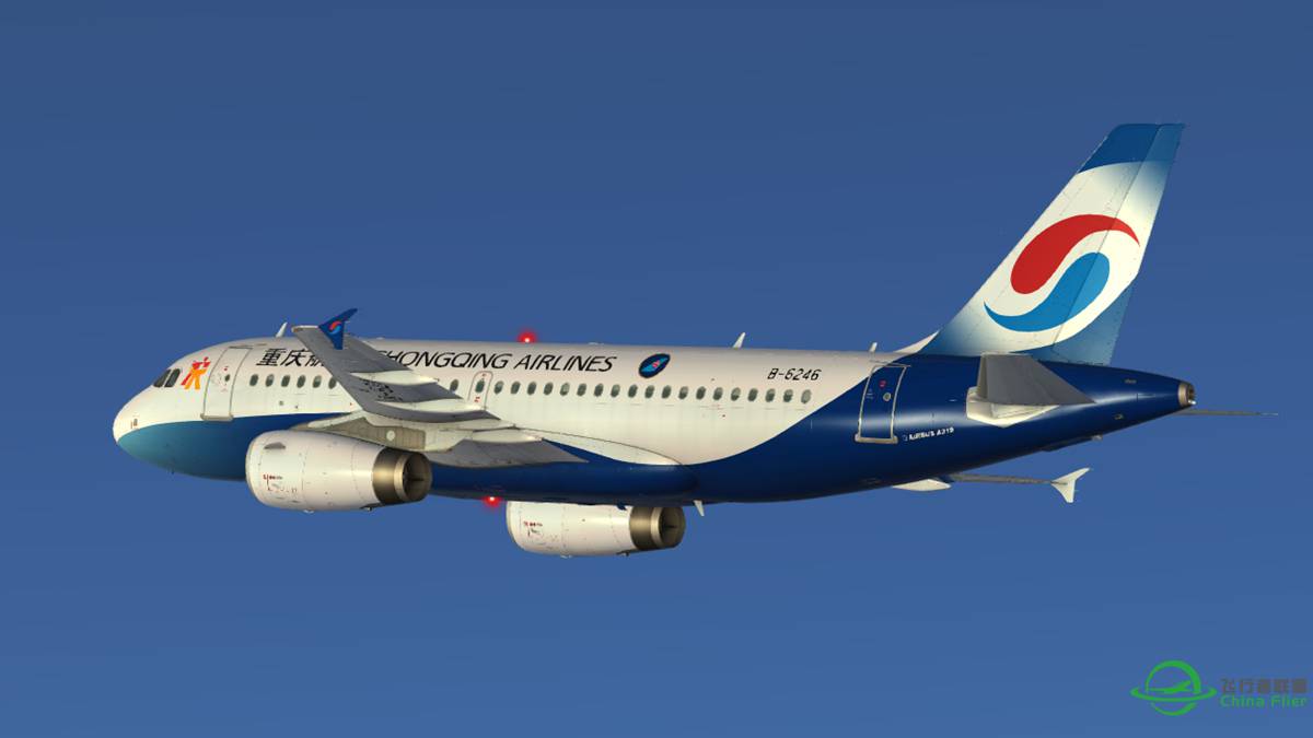 Aerosoft319-133 中国重庆航空 B-6246高清涂装-460 
