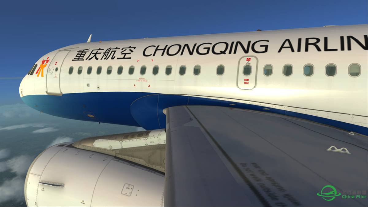 Aerosoft319-133 中国重庆航空 B-6246高清涂装-2660 