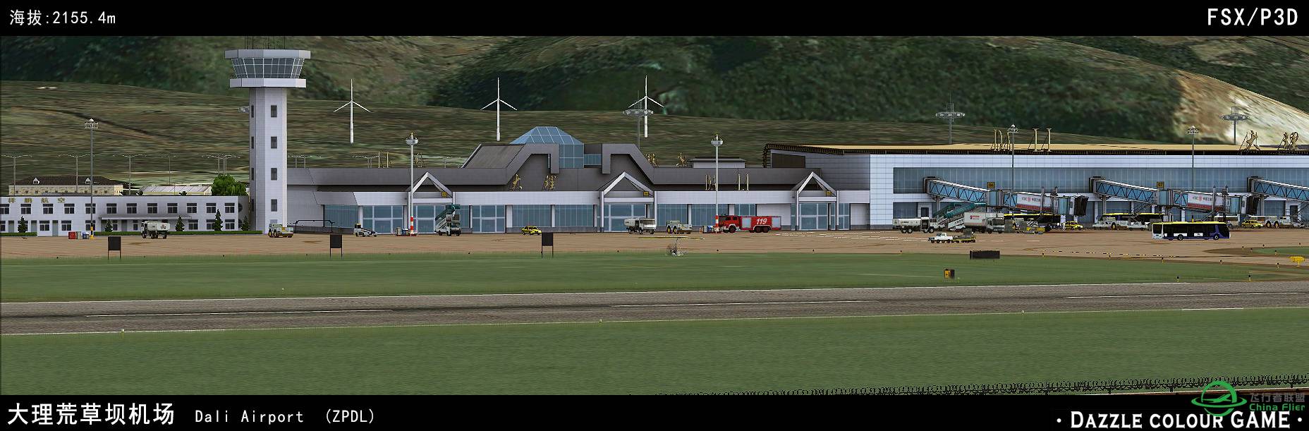 大理机场插件展示-8323 