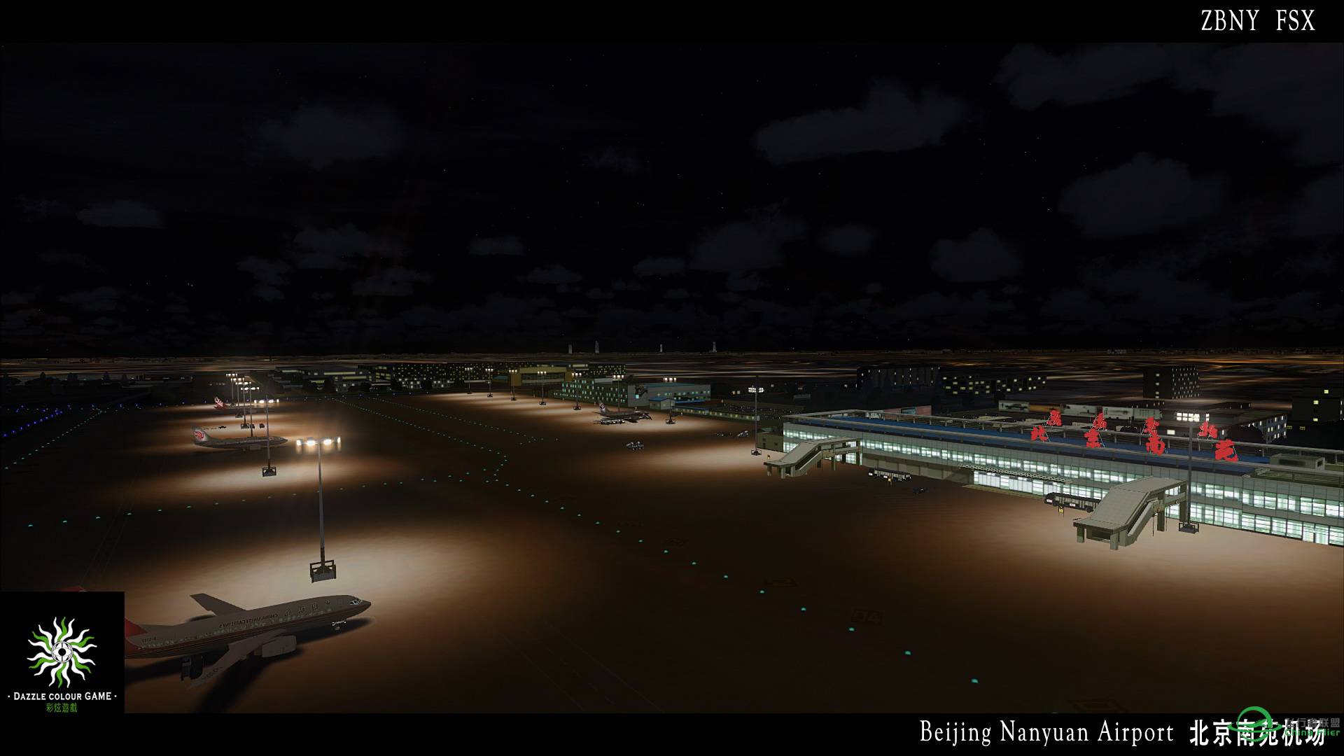 北京南苑机场插件展示-4342 