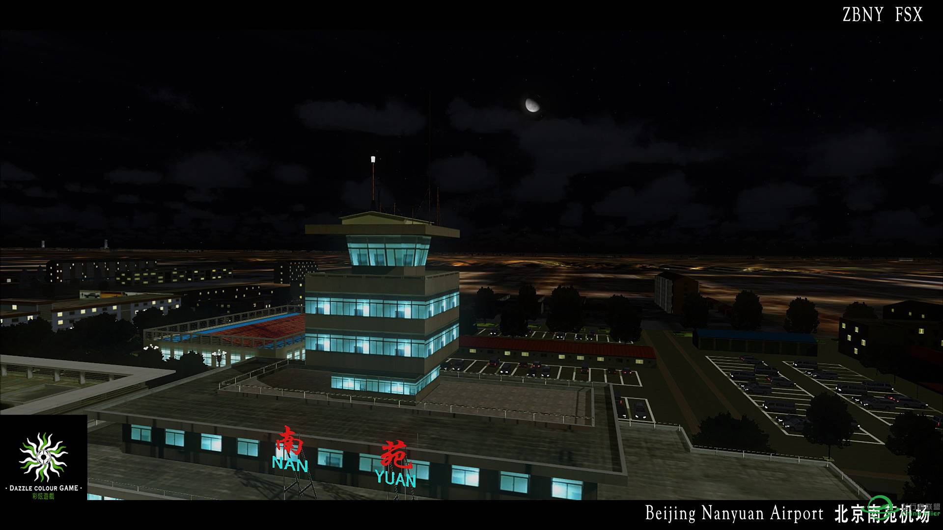 北京南苑机场插件展示-5342 