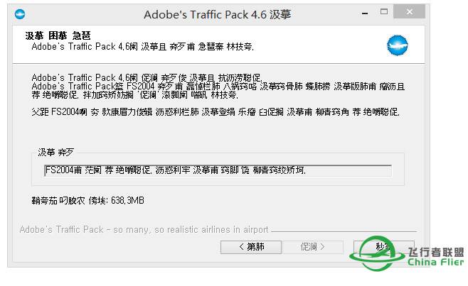 安装AI插件 Adobe出现的问题，着急，希望有人指点下-2539 