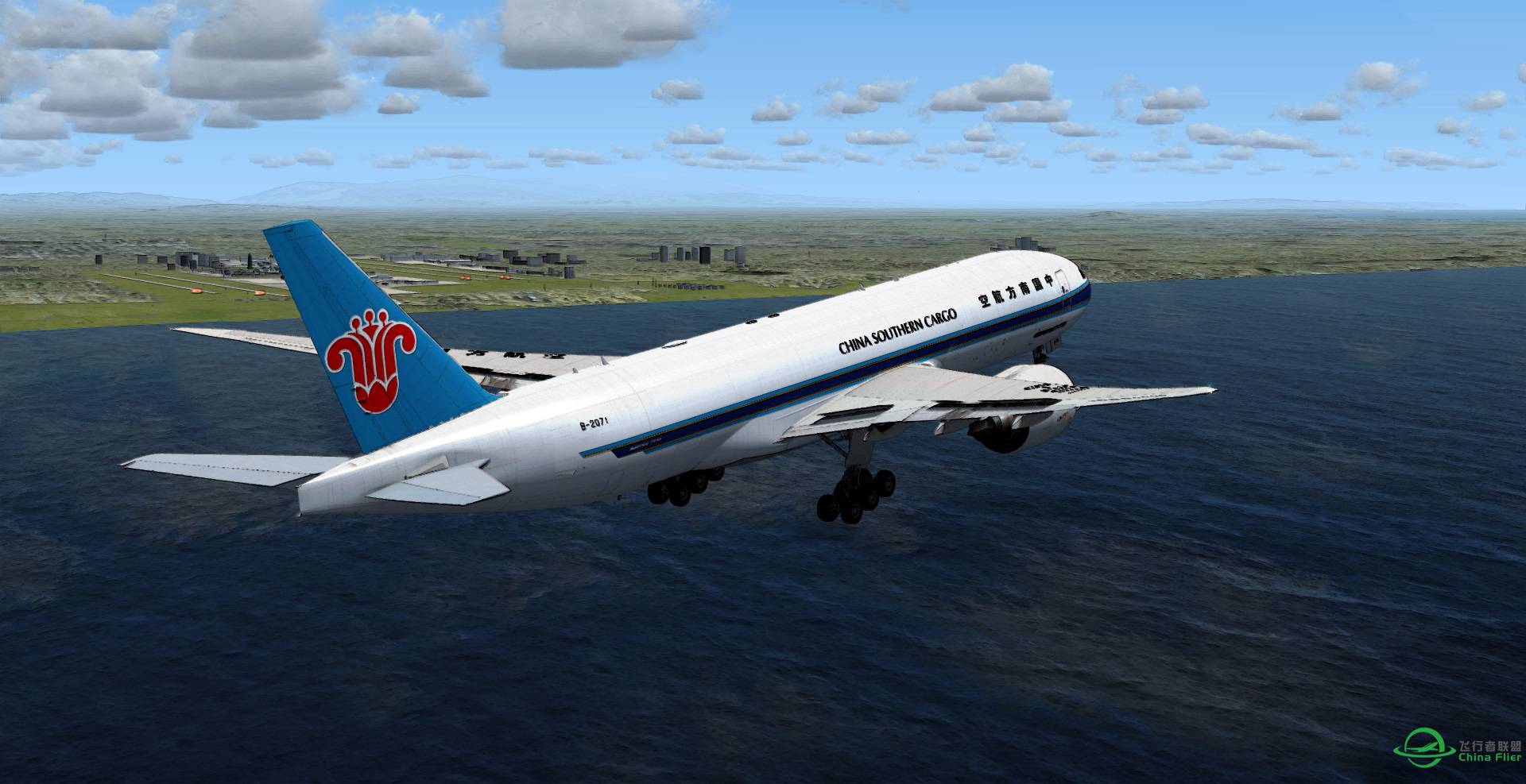 大概就是最近一段时间来的飞行集合+PS-2676 