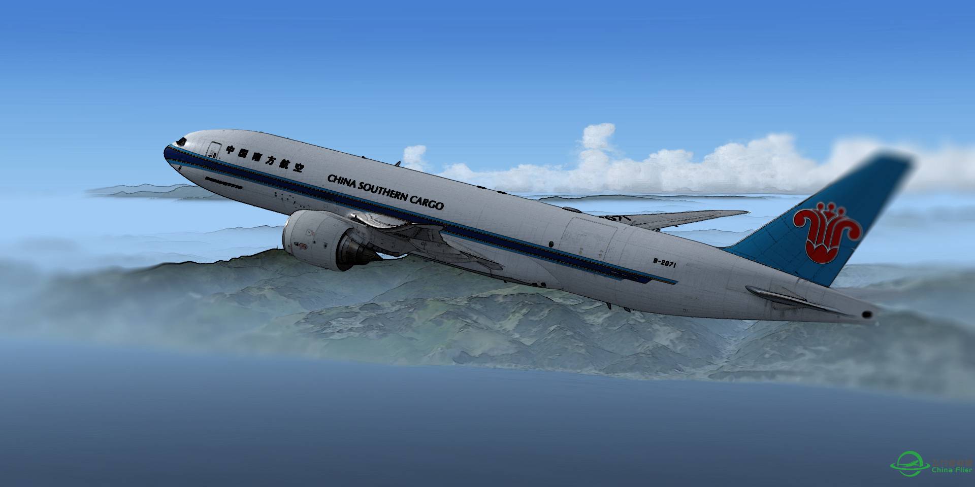 大概就是最近一段时间来的飞行集合+PS-3880 