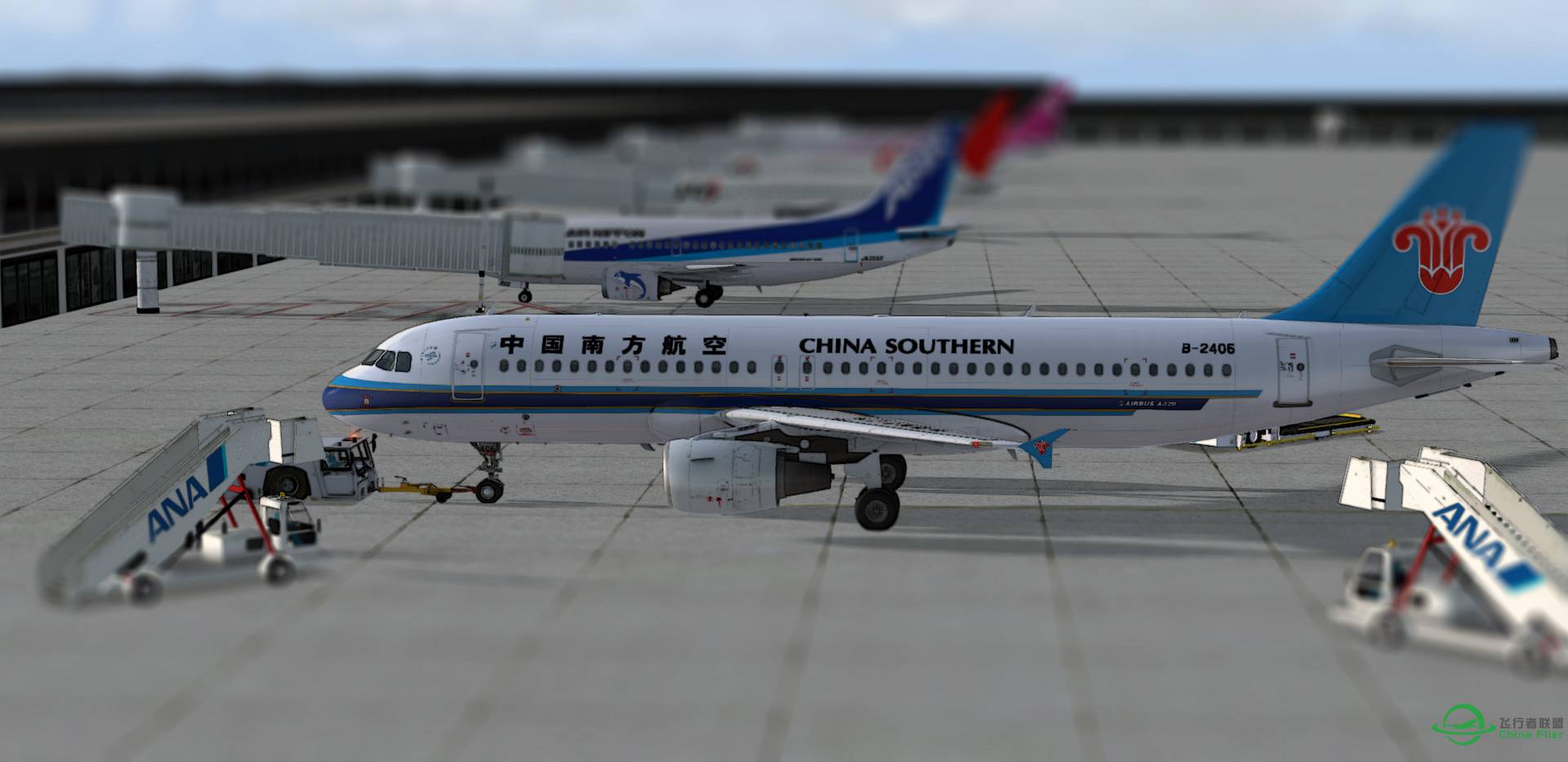 大概就是最近一段时间来的飞行集合+PS-9011 