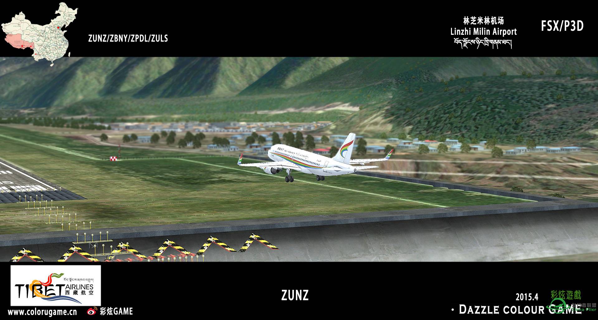 彩炫游戏林芝米林机场（ZUNZ）正式发布！多谢多谢大家支...-7050 